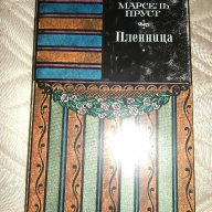 Книги на руски език., снимка 6 - Чуждоезиково обучение, речници - 15259351