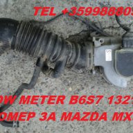 0280202134 BOSCH 17346559 BMW Air Flow Meter Sensor - дебитомер, снимка 2 - Части - 10594930