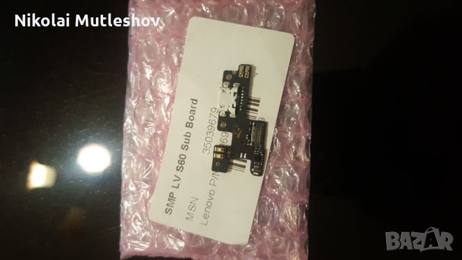 Борд+Блок захранване Lenovo S60, снимка 1