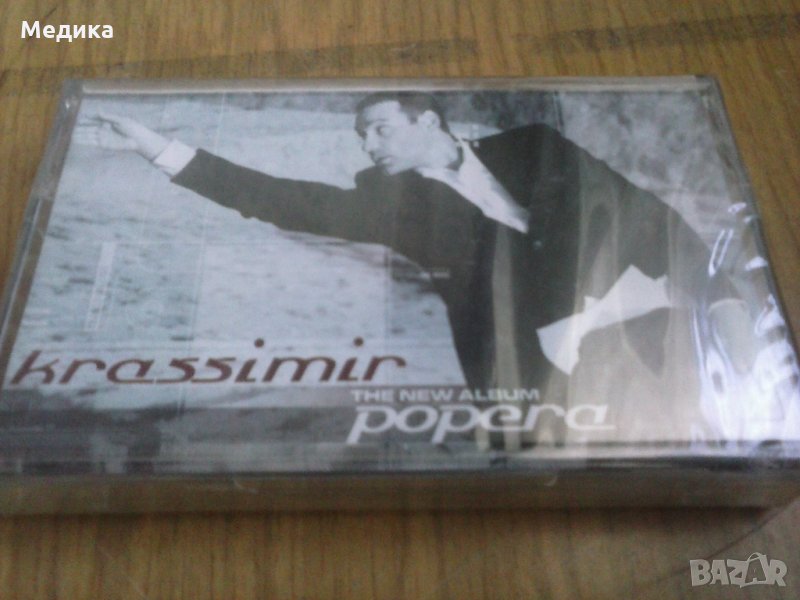 Красимир Аврамов Popera нова касета, снимка 1