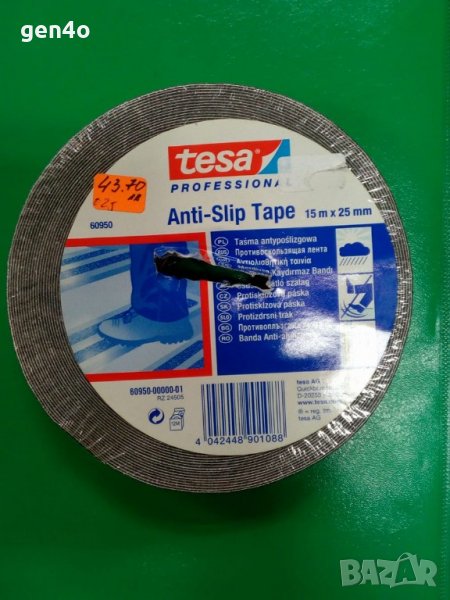 Противоплъзгаща лента, снимка 1