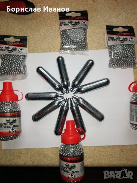 BBC-CO-2 Стоманени топчета и Възвух, снимка 1