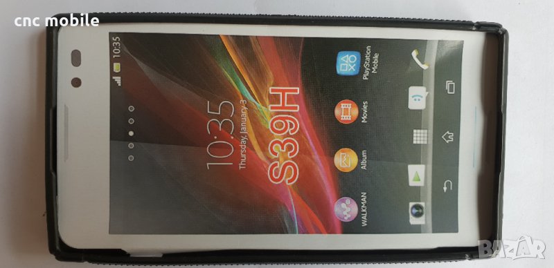 Sony Xperia C - Sony S39H калъф - case, снимка 1