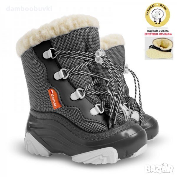 Детски апрески DEMAR SNOW MAR сиво с естествена вълна, снимка 1