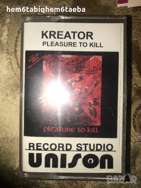 Рядка касетка! Kreator - Pleasure to Kill LP + Flag of Hate EP -  Unison - , снимка 1