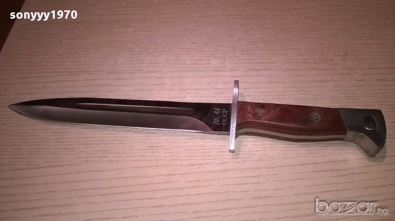 Ретро руски нож 31см, снимка 1