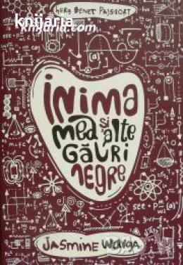 Inima mea si alte gauri negre , снимка 1