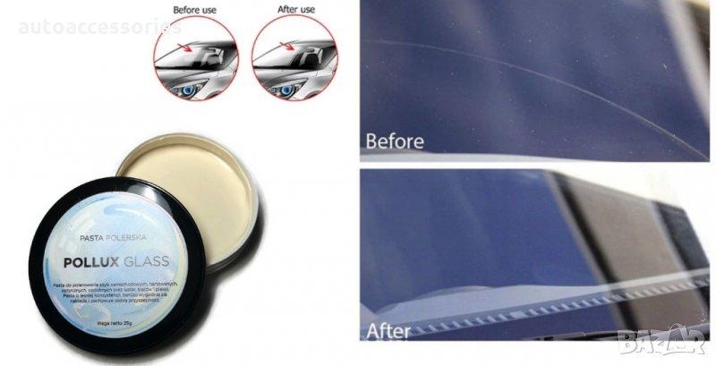 3000051070 Полираща паста за автомобилни стъкла,фарове,огледала,плексиглас и пластмаса Pollux 50г., снимка 1