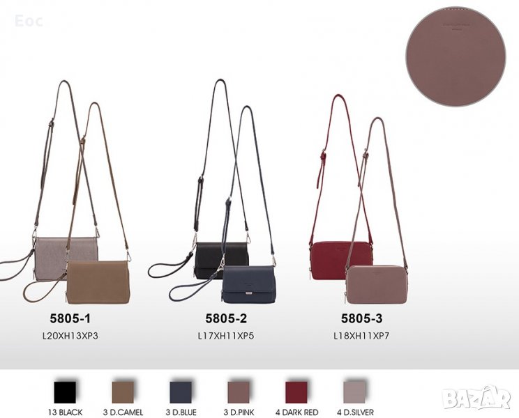 Чанти David Jones, снимка 1