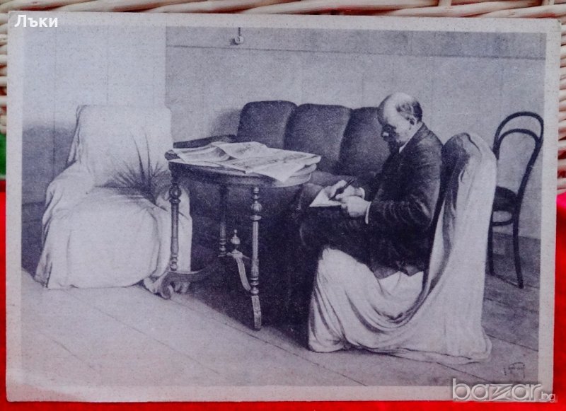 Стара пощенска картичка,Ленин., снимка 1
