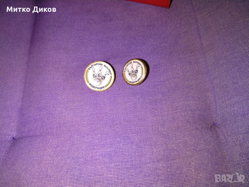 Българска боулинг федерация-значка с винт, снимка 1