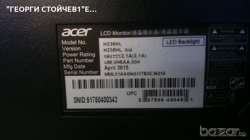 H236HL 715G5757-M02-000-004L LM230WF3 LBM230P1603-E-2[HF]-[0], снимка 1