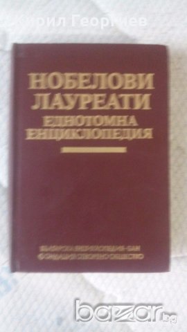 Istoria umetnosti kroz pisma VELIKIH stvaralaca 1, 2 том  Ричард Фридентал, снимка 4 - Енциклопедии, справочници - 19811491