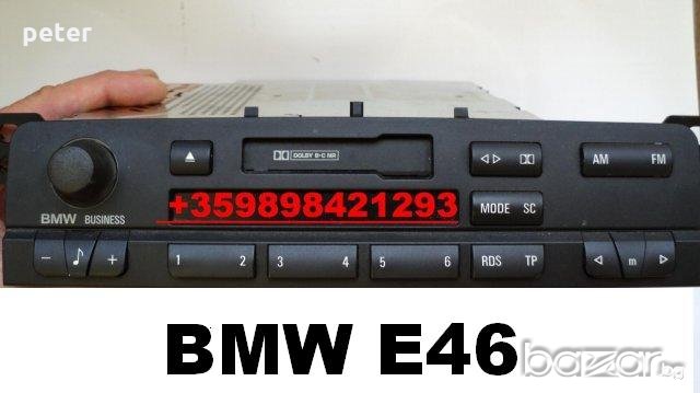 Audio 10 Mercedes 12v - авто CD, снимка 17 - Аксесоари и консумативи - 10489925