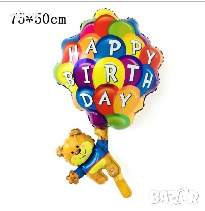 Мече с букви happy birthday Голям фолио фолиев балон хелий или въздух рожден ден парти, снимка 1 - Други - 26060906