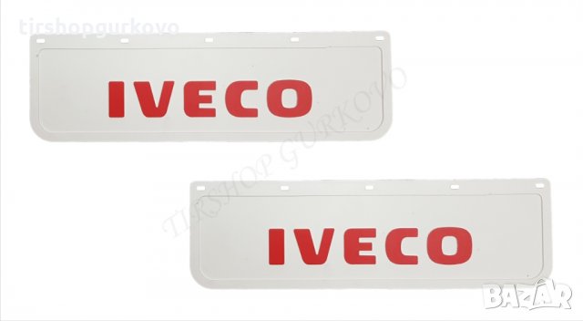 Релефни гумени бели калобрани Ивеко/Iveco, снимка 3 - Аксесоари и консумативи - 24844837