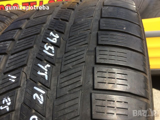  295/45/20 Пирели Скорпион 2011г 4-4,5мм! Единичка!, снимка 7 - Гуми и джанти - 22999917