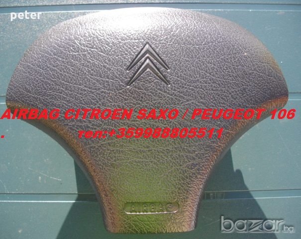 4b0880201ag01c Audi A6 A8 Airbag  - еърбег, снимка 5 - Части - 10489895