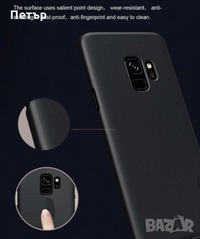 NILLKIN Frosted Shield cover за Samsung Galaxy S9/S9+ Калъфчета за Самсунг Галакси С9 и С9 Плюс