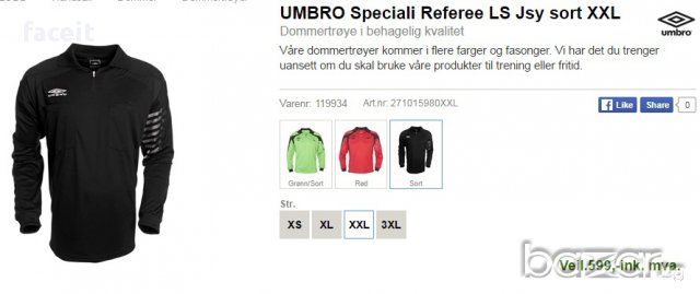 Umbro - Team - 100% Оригинално горнище / Умбро / Англия / England / Спортно / Спорт / Мъжко , снимка 18 - Спортни дрехи, екипи - 17508910