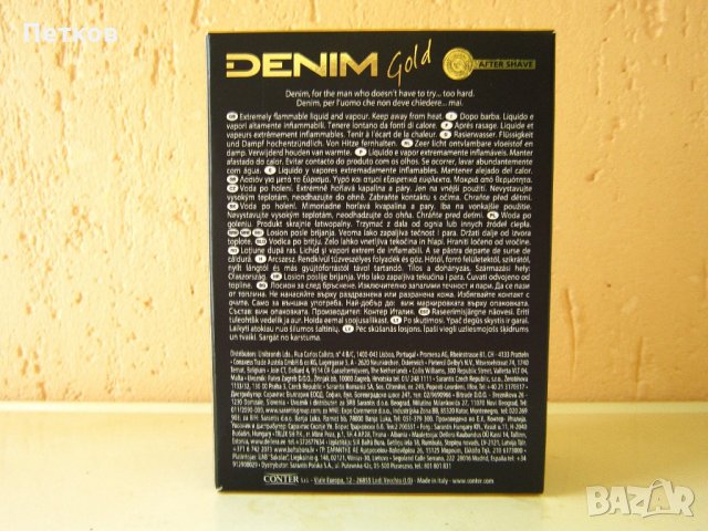 DENIM Деним Gold After Shave 100ml., снимка 6 - Афтършейф - 20100732
