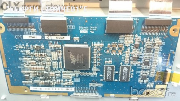 LCD Tatung V32mchk С Леки Черти На Панел, снимка 2 - Части и Платки - 10837842