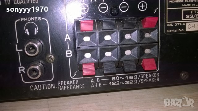 pioneer sa-330 stereo amplifier-внос швеицария, снимка 12 - Ресийвъри, усилватели, смесителни пултове - 23856350