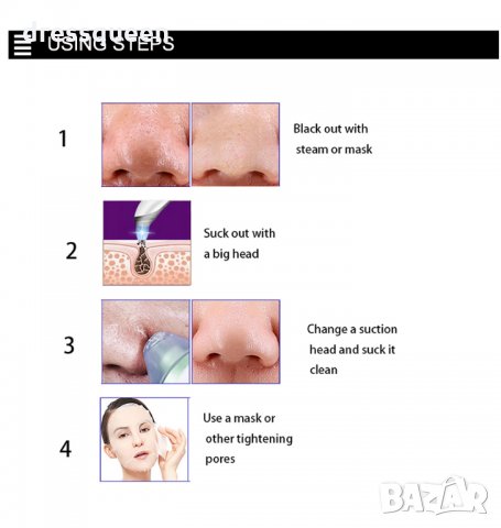 1896 Вакуумен уред за премахване на черни точки, снимка 9 - Козметика за лице - 24835219