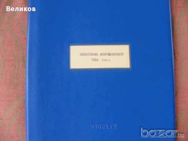 Техническа документация , снимка 10 - Специализирана литература - 16557870