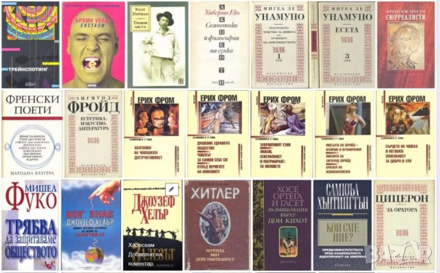 Книги, снимка 8 - Художествена литература - 22613719