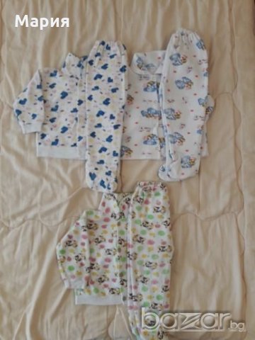 Бебешки комплекти