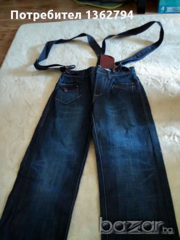 Дънки с тиранти.