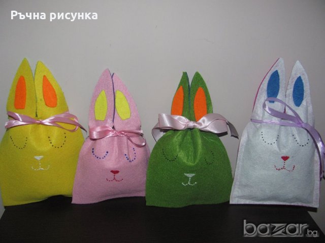 Великденско Зайче от филц -торбичка за лакомства , снимка 1 - Декорация за дома - 21057140