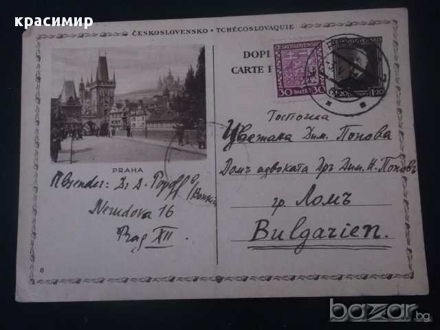 стари картички , снимка 3 - Антикварни и старинни предмети - 13490091