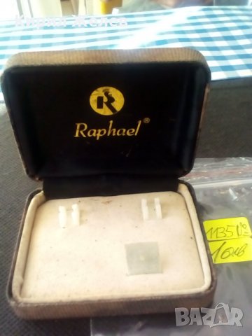 Кутия за ръкавели, снимка 2 - Други - 23280313