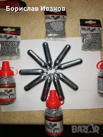 BBC-CO-2 Стоманени топчета и Възвух