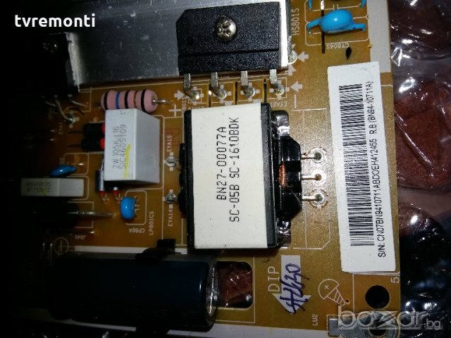 Power Supply BN41-02499A BN94-10711B, снимка 3 - Части и Платки - 20518955