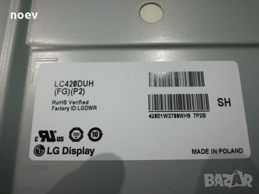 Power Board EAX65423701(2.1) REV2. 1, снимка 3 - Части и Платки - 22570868