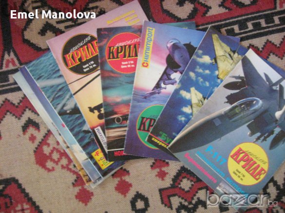  Списания и книжки за авиацията , снимка 3 - Други ценни предмети - 12435809