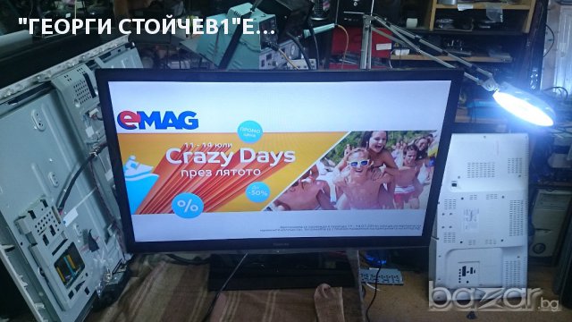 РАБОТЕЩА TOSHIBA 32EL933G -РАЗПРОДАВА СЕ И НА БОРДОВЕ