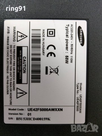 Телевизор Samsung UE42F5000AW На части , снимка 6 - Части и Платки - 25729661