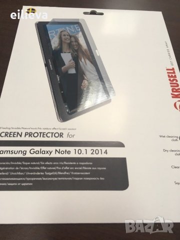 Предпазно фолио за екрана за Samsung Galaxy Note 10.1 , снимка 1