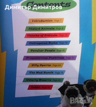 Fantastic feats & Ridiculous records Adam Phillips, снимка 3 - Специализирана литература - 23544985