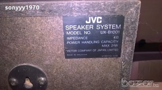 jvc ux-b1001 speaker system 2бр-25х20х16см-внос швеицария, снимка 13 - Тонколони - 18201277
