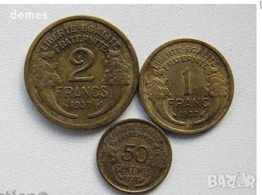  Сет 1, 2 франка и 50 сантима- 1937г., Франция, 202 D, снимка 1 - Нумизматика и бонистика - 23987534