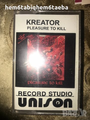 Рядка касетка! Kreator - Pleasure to Kill LP + Flag of Hate EP -  Unison - , снимка 1 - Аудио касети - 24311932