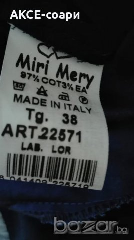 Мade in Italy, 7/9г., снимка 6 - Детски рокли и поли - 20892743