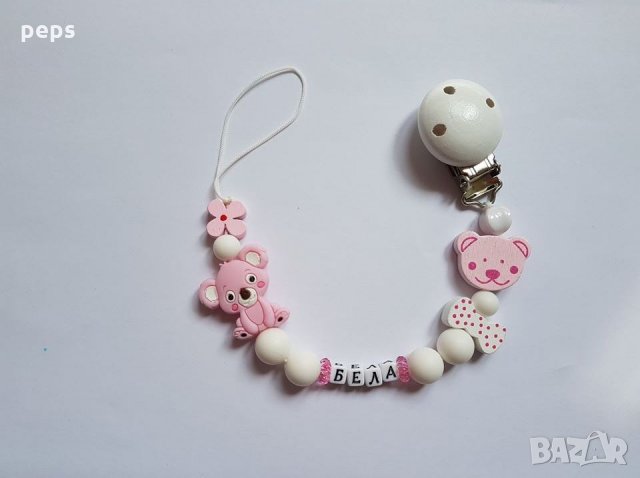 Клипс за биберон, снимка 9 - Прибори, съдове, шишета и биберони - 25865490