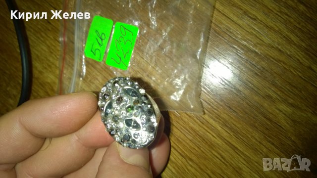 Блестящ моден пръстен -283, снимка 2 - Пръстени - 24049934