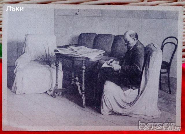 Стара пощенска картичка,Ленин., снимка 1 - Други ценни предмети - 19141656